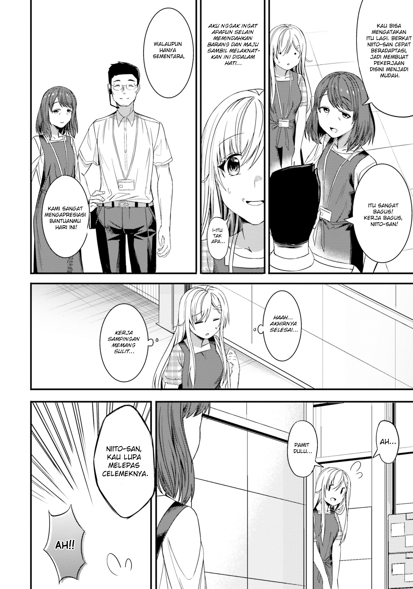neeko-wa-tsurai-yo - Chapter: 22