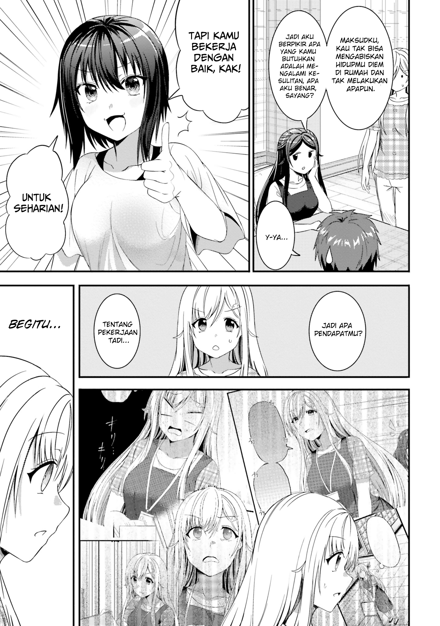 neeko-wa-tsurai-yo - Chapter: 22