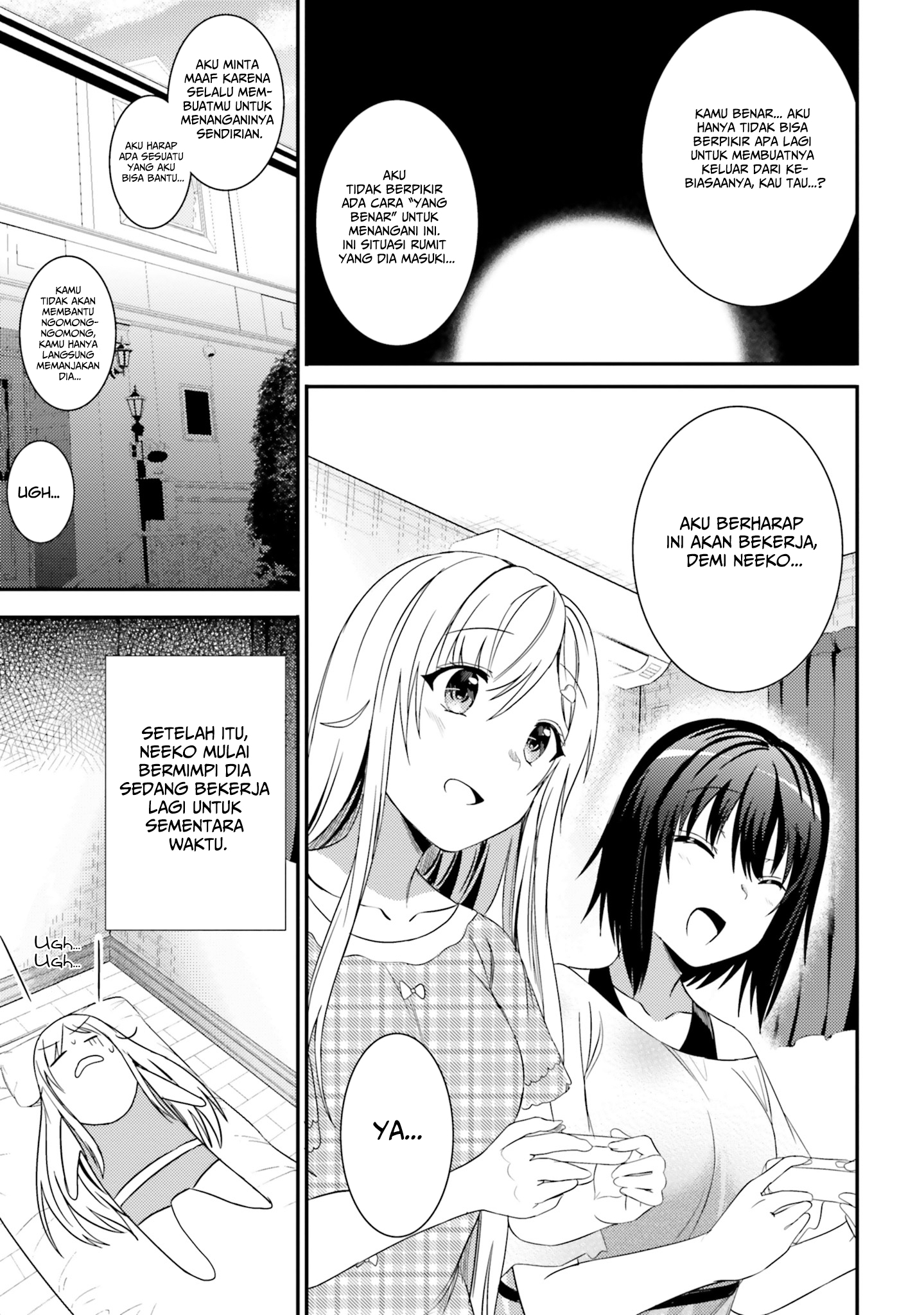 neeko-wa-tsurai-yo - Chapter: 22