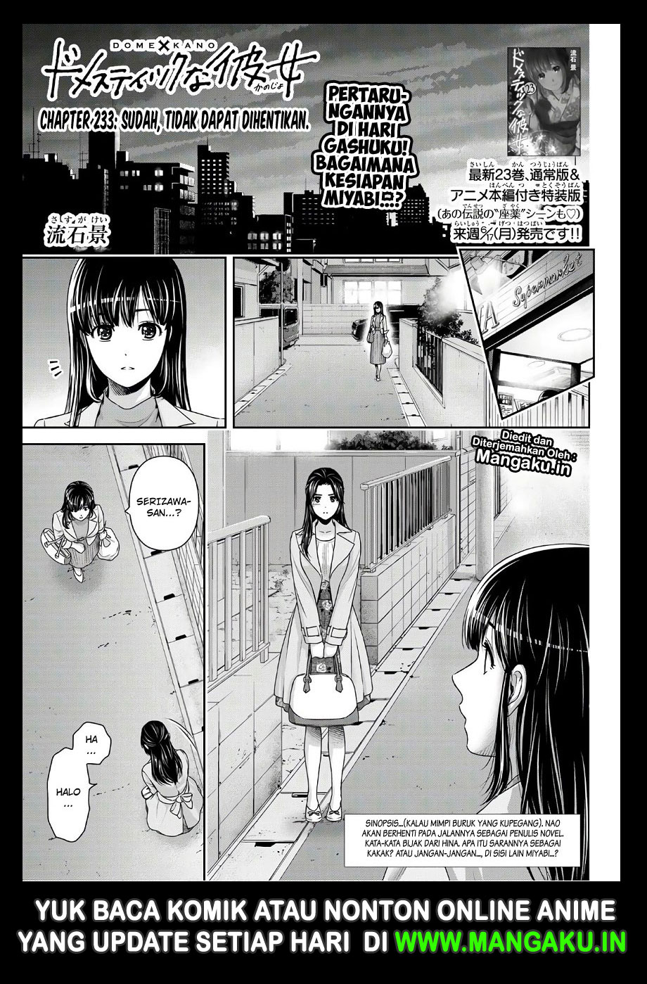 domestic-na-kanojo - Chapter: 233