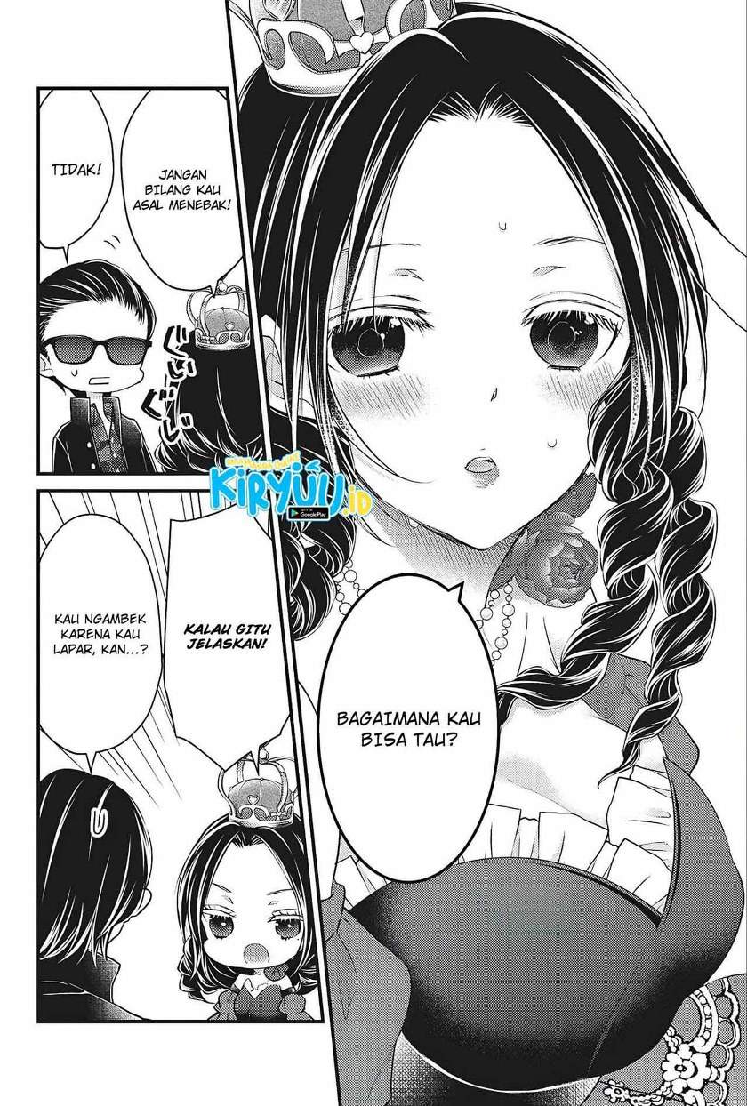 mijuku-na-futari-de-gozaimasu-ga - Chapter: 72