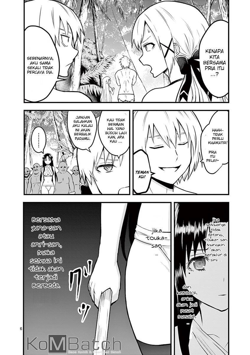 yuusha-ga-shinda - Chapter: 71