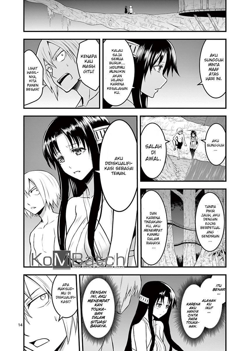 yuusha-ga-shinda - Chapter: 71