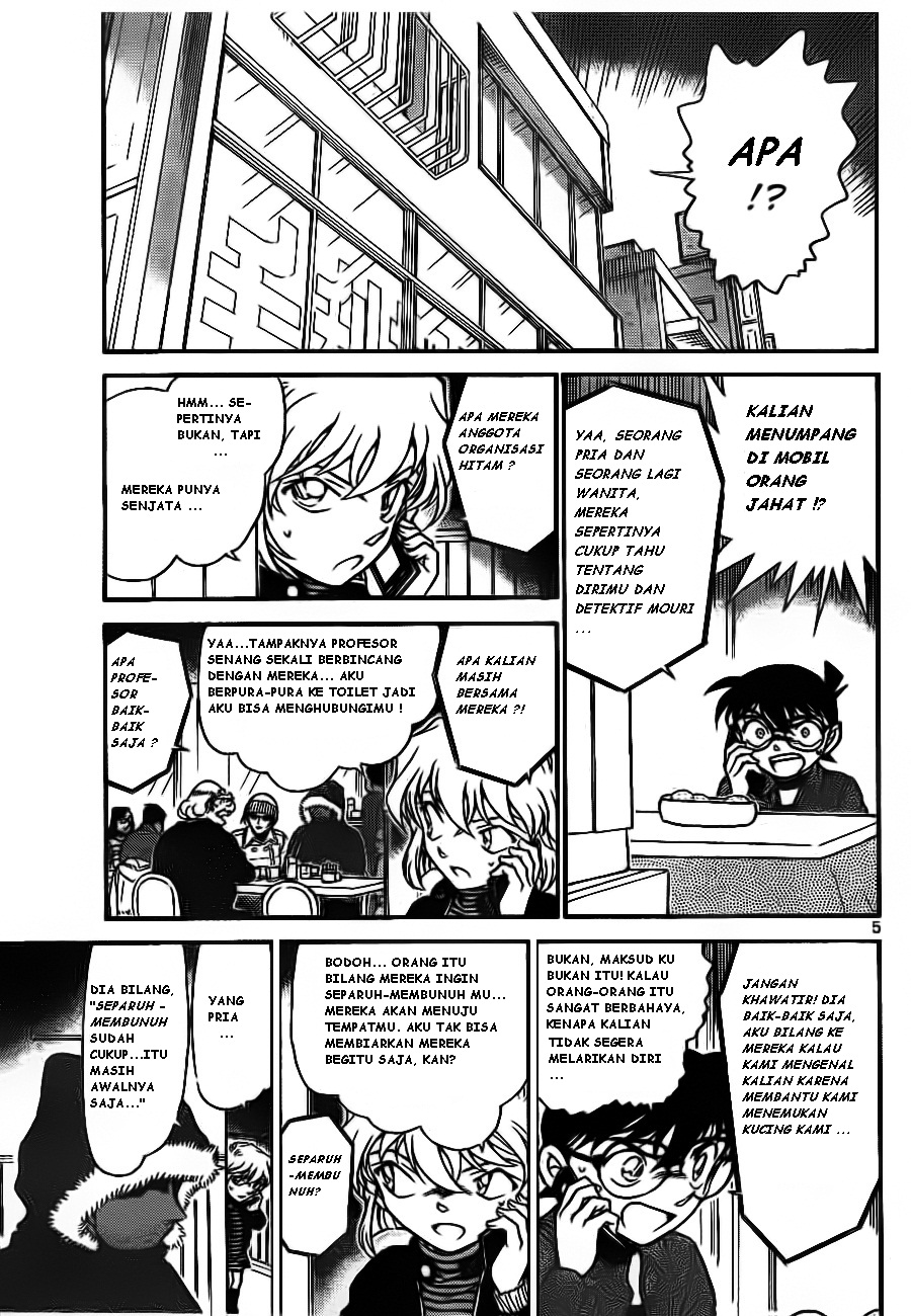detective-conan - Chapter: 681