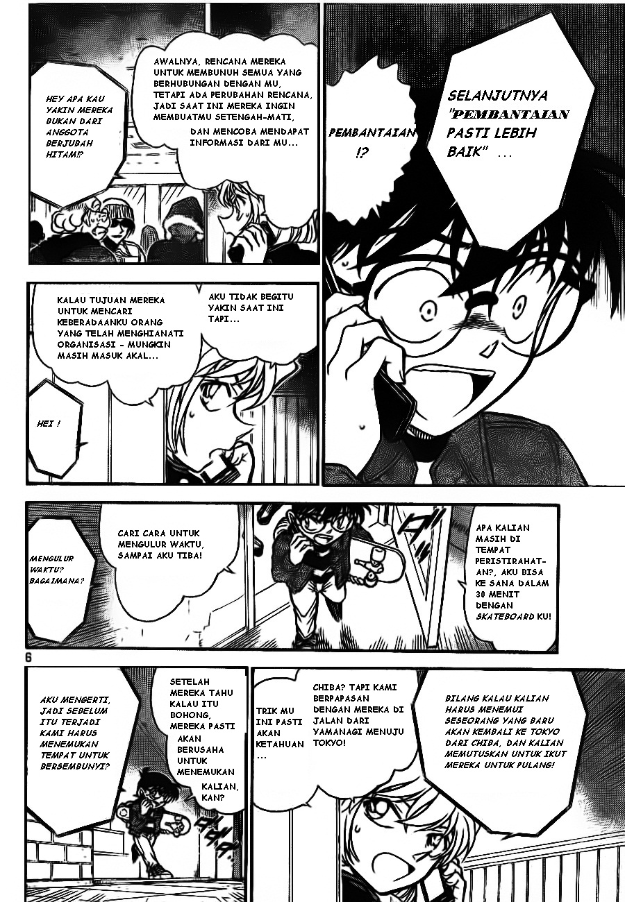 detective-conan - Chapter: 681