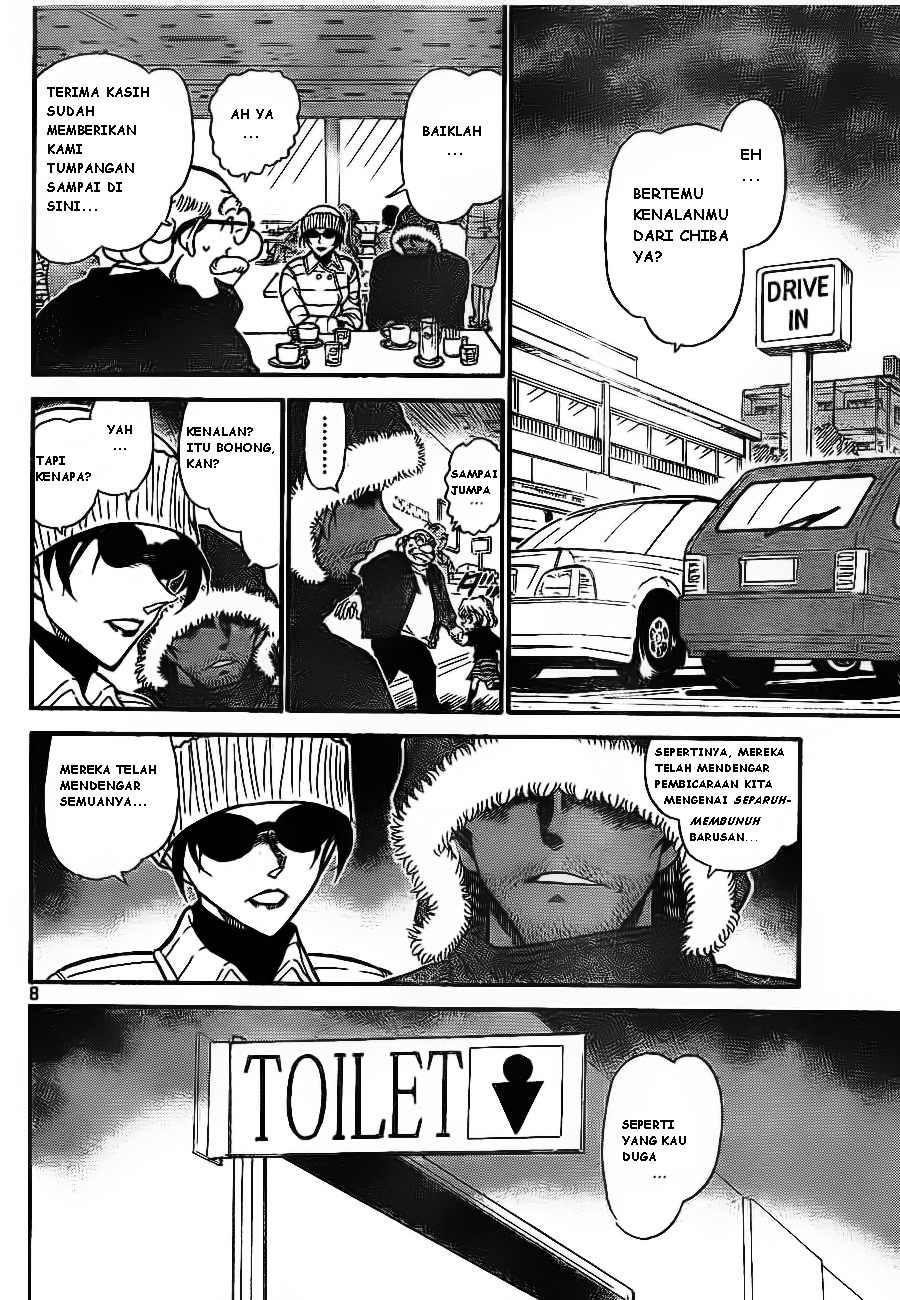 detective-conan - Chapter: 681