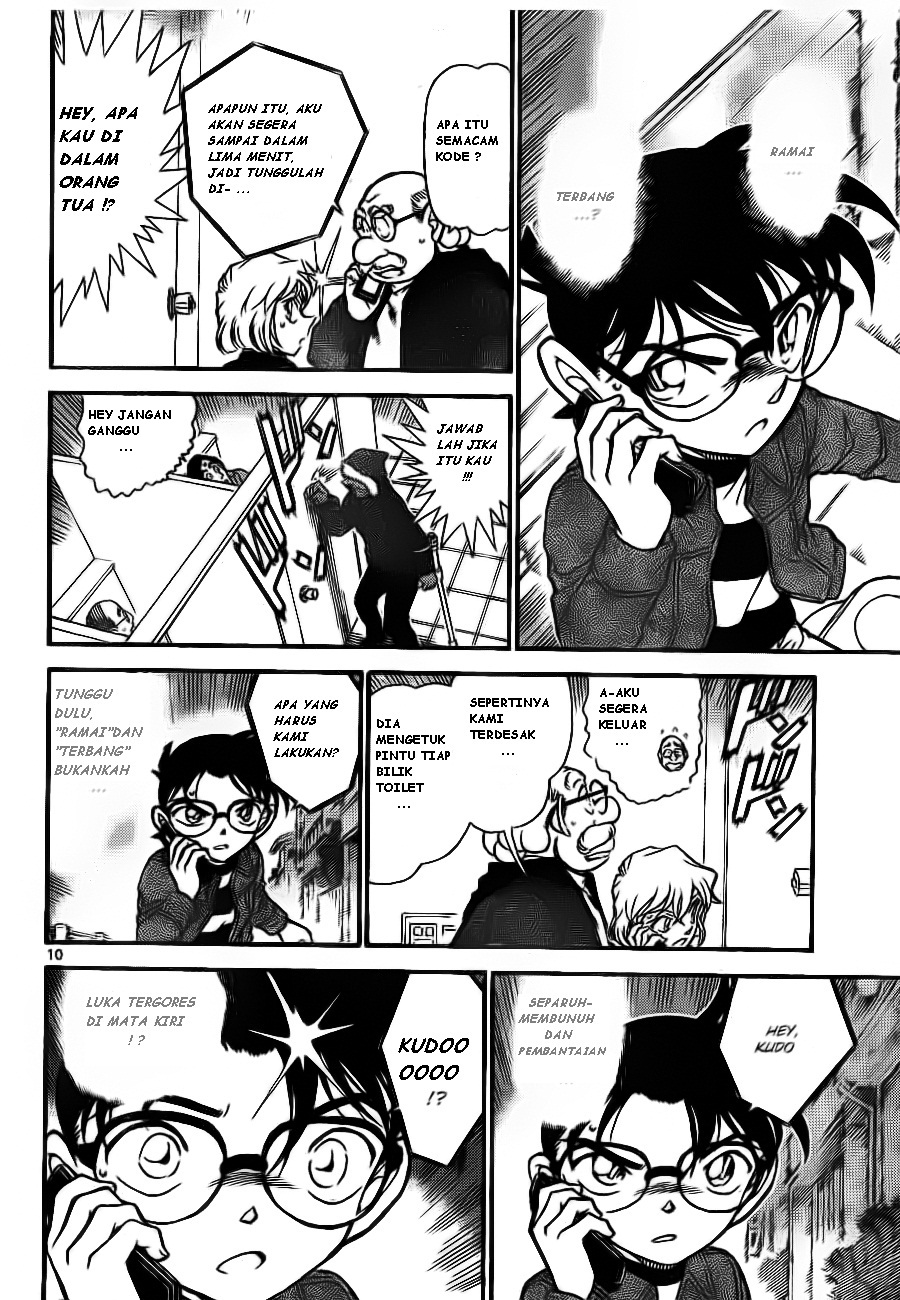 detective-conan - Chapter: 681