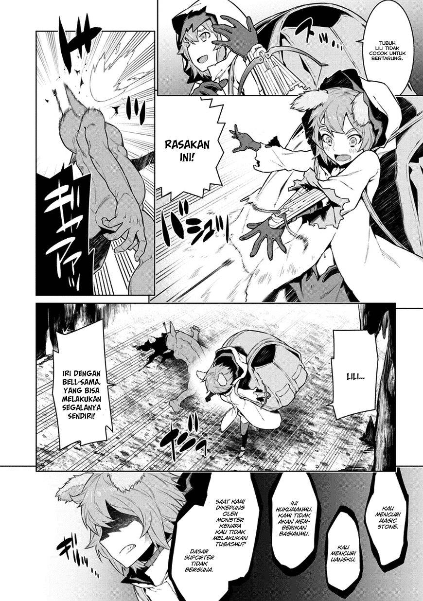 dungeon-ni-deai-o-motomeru-no-wa-machigatte-iru-darou-ka - Chapter: 28