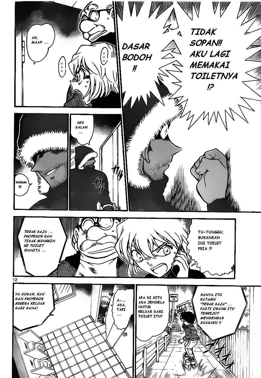 detective-conan - Chapter: 681