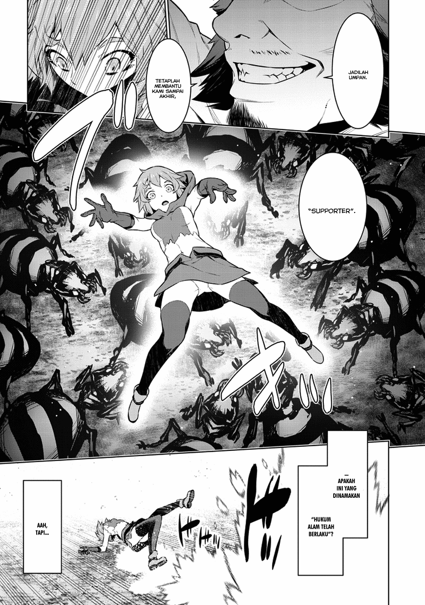 dungeon-ni-deai-o-motomeru-no-wa-machigatte-iru-darou-ka - Chapter: 28