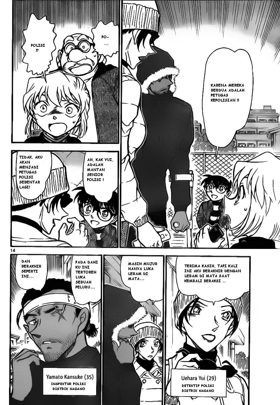 detective-conan - Chapter: 681