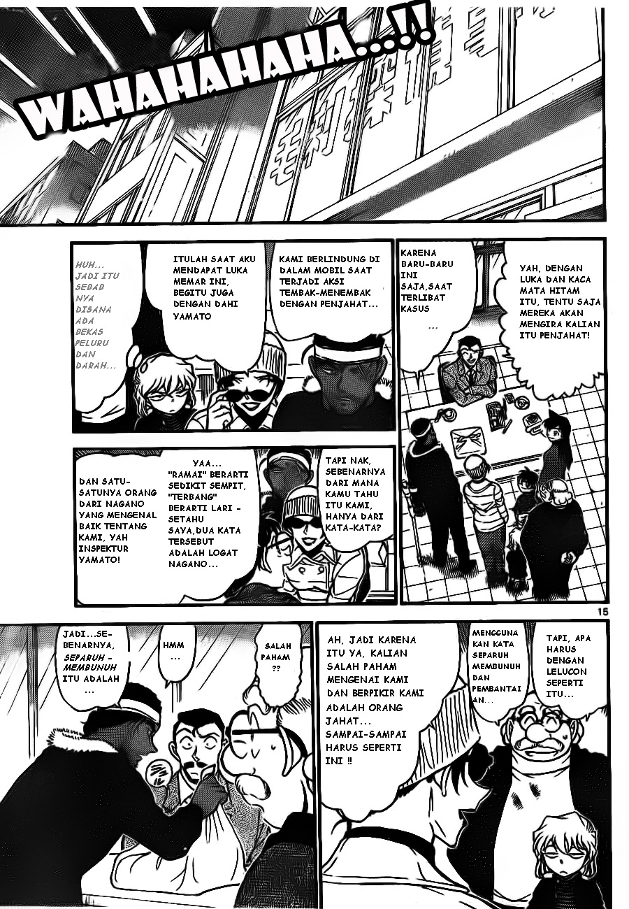 detective-conan - Chapter: 681