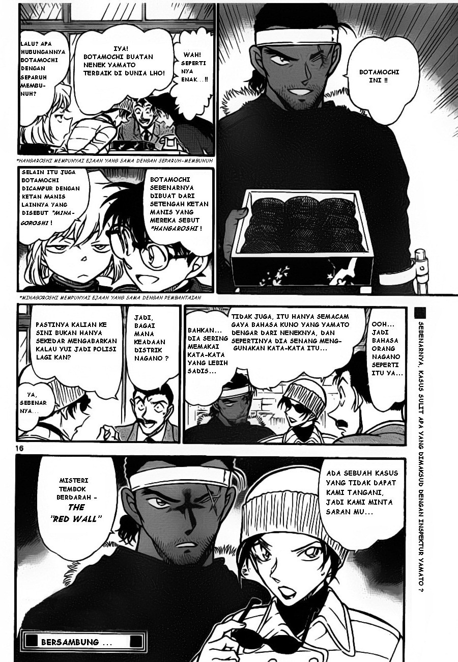 detective-conan - Chapter: 681