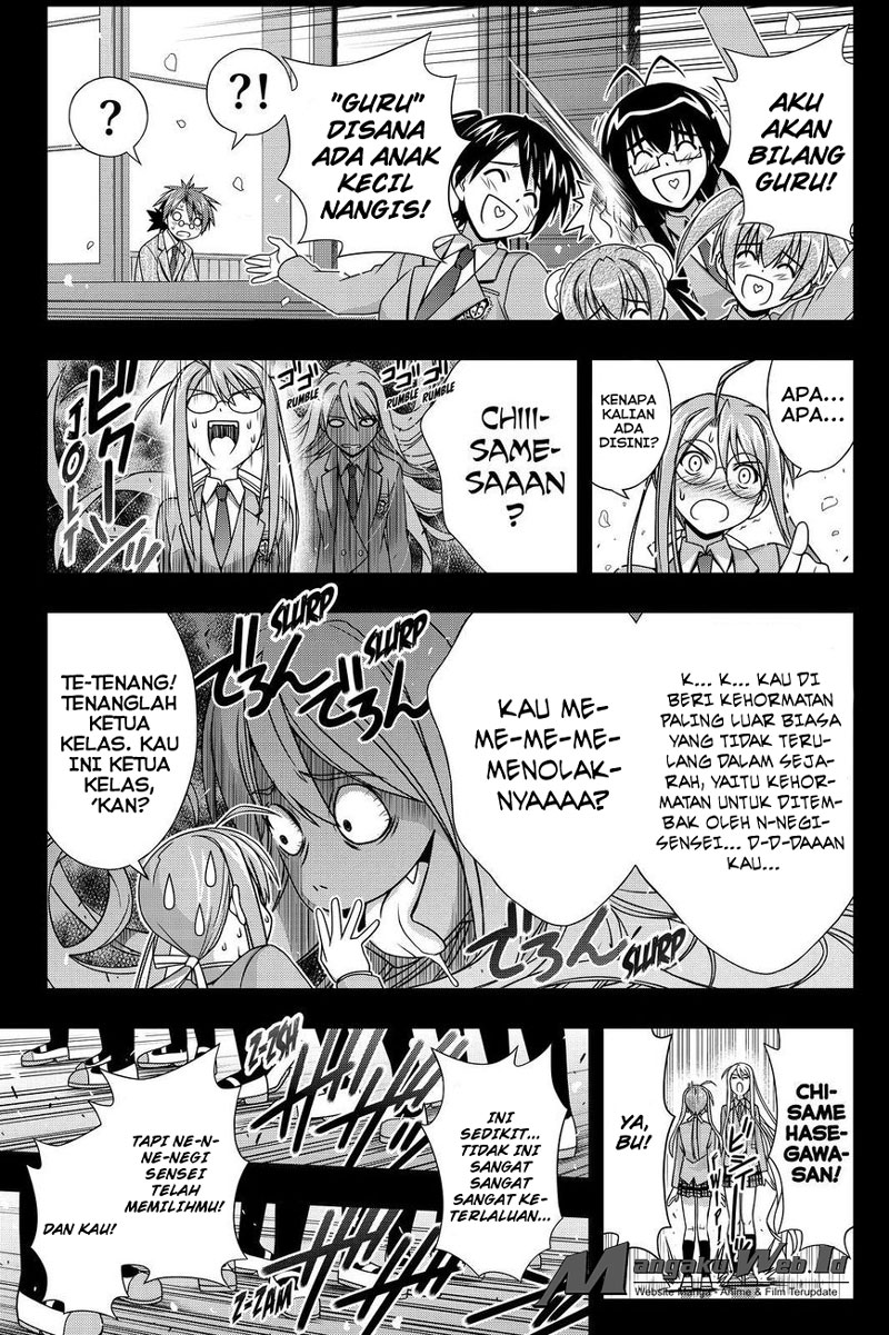 uq-holder - Chapter: 138