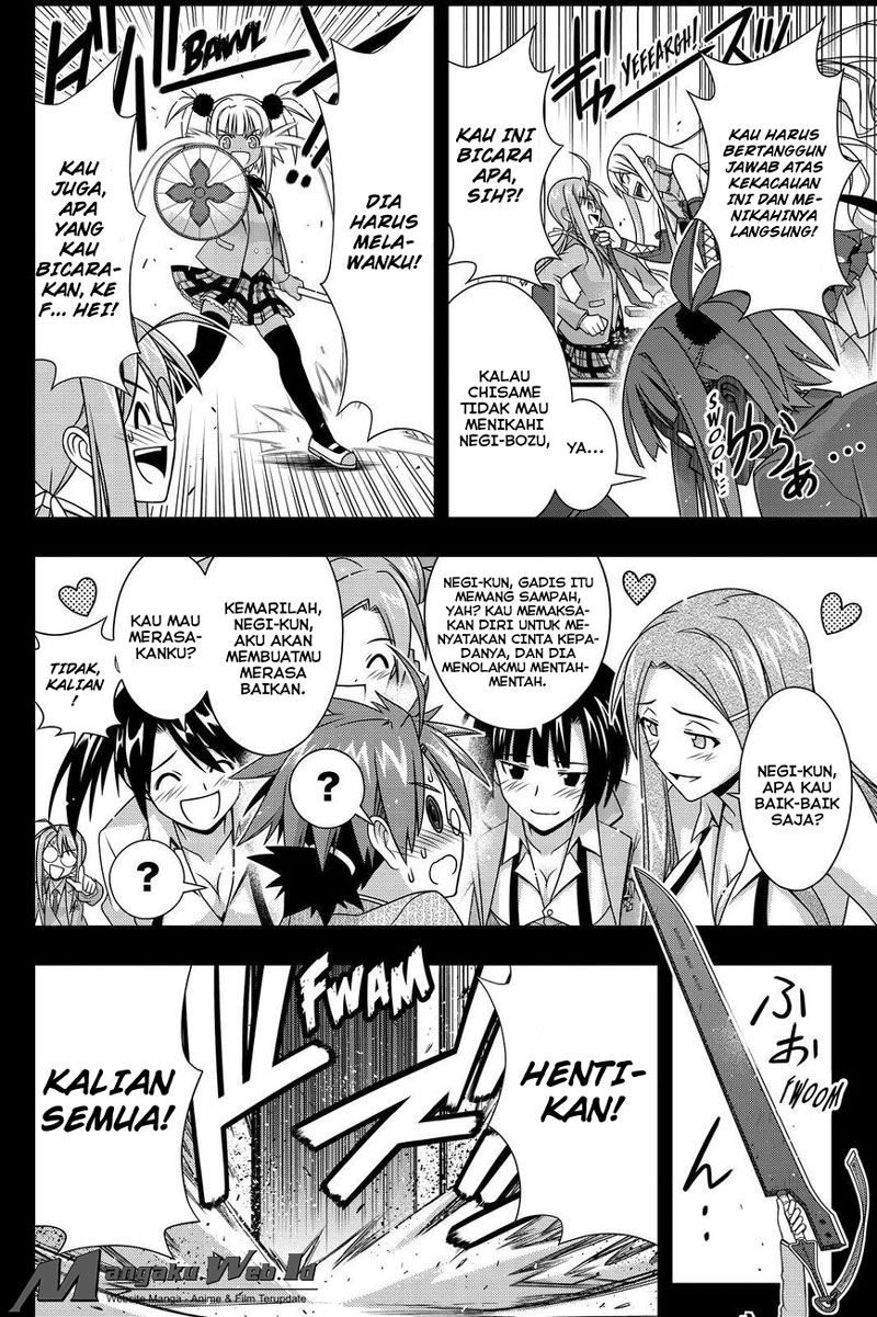 uq-holder - Chapter: 138