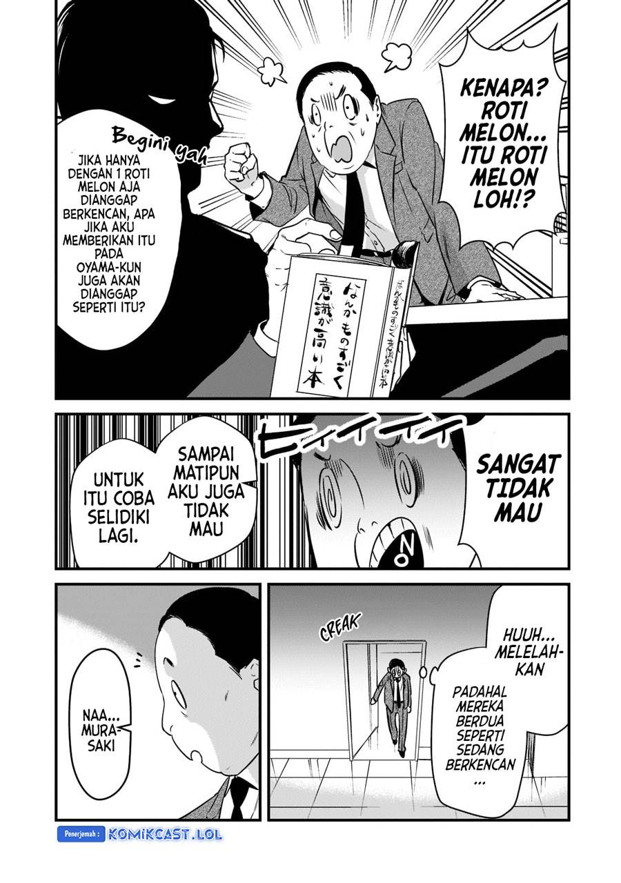 its-fun-having-a-300000-yen-a-month-job-welcoming-home-an-onee-san-who-doesnt-find-meaning-in-a-job-that-pays-her-500000-yen-a-month - Chapter: 26