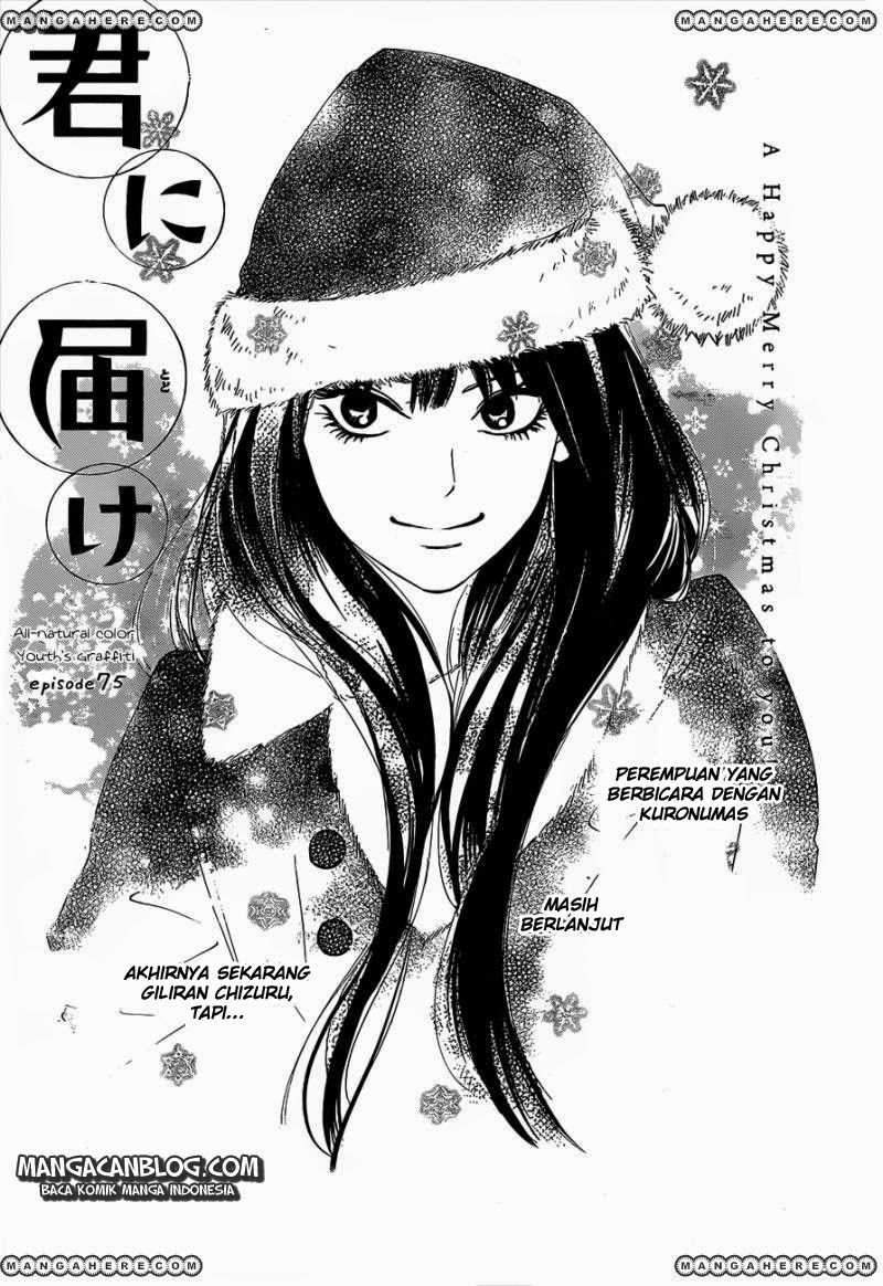 kimi-ni-todoke - Chapter: 75