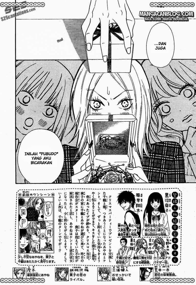 kimi-ni-todoke - Chapter: 75