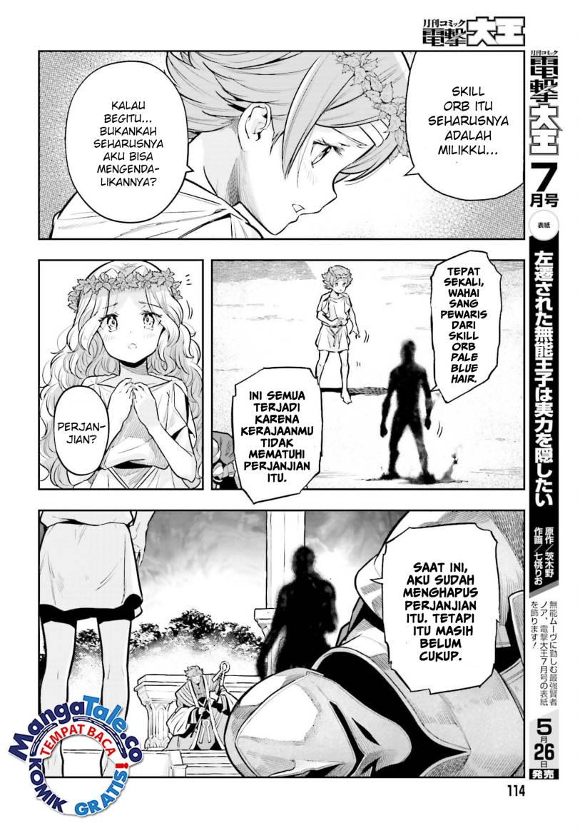 genkai-koe-no-tenpu-wa-tensei-sha-ni-shika-atsukaenai-overlimit-skill-holders - Chapter: 27