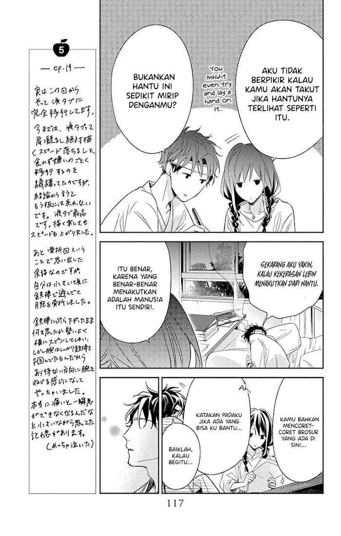 tsuiraku-jk-to-haijin-kyoushi - Chapter: 19