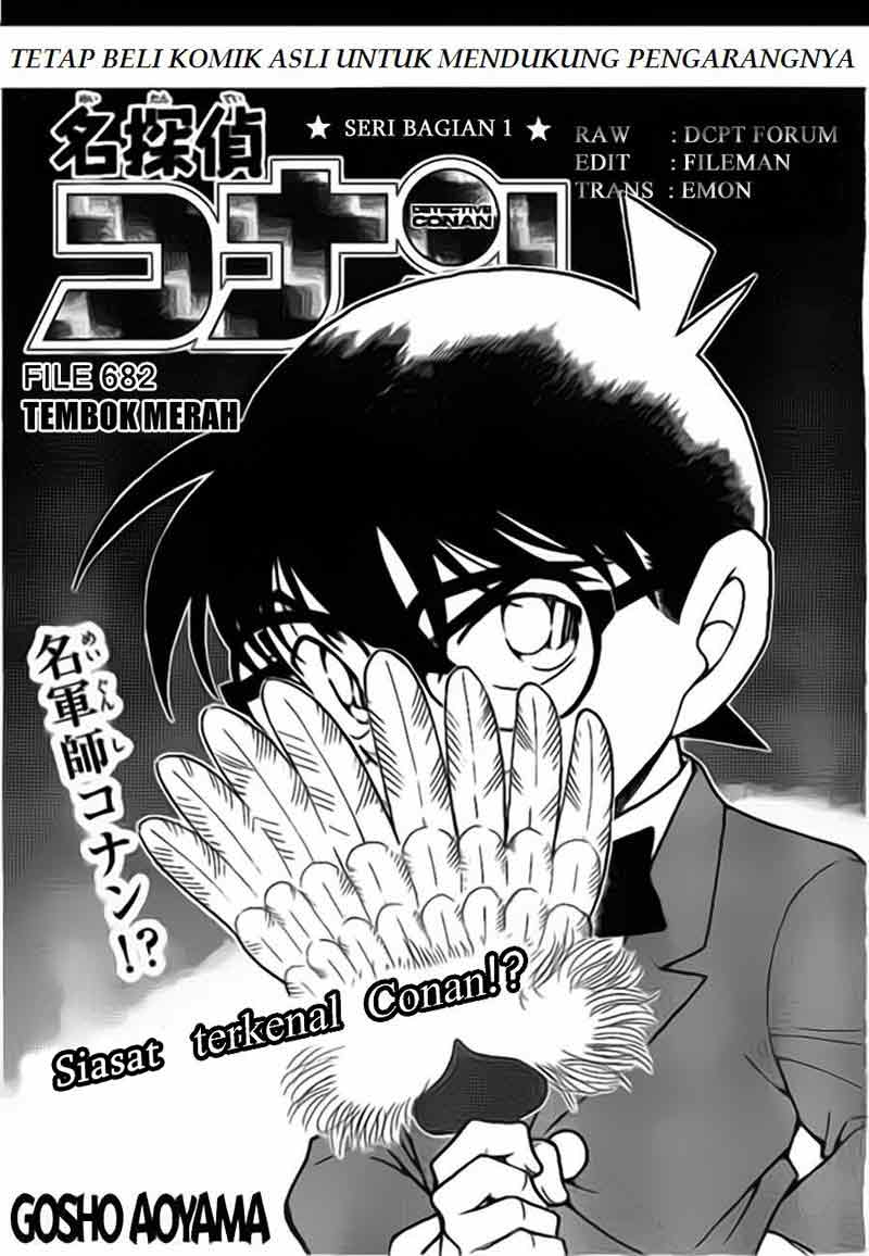 detective-conan - Chapter: 682