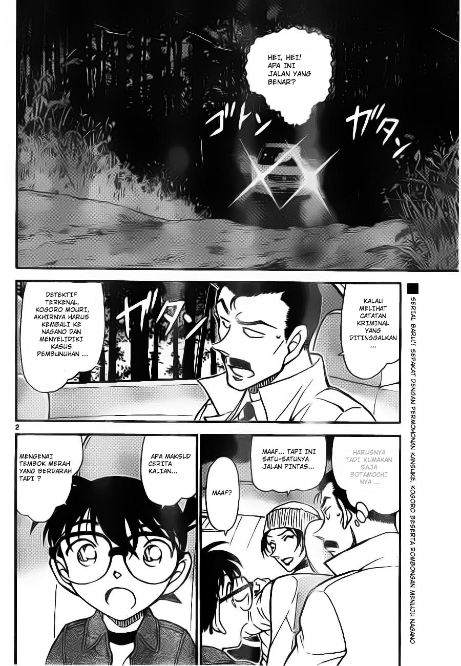detective-conan - Chapter: 682