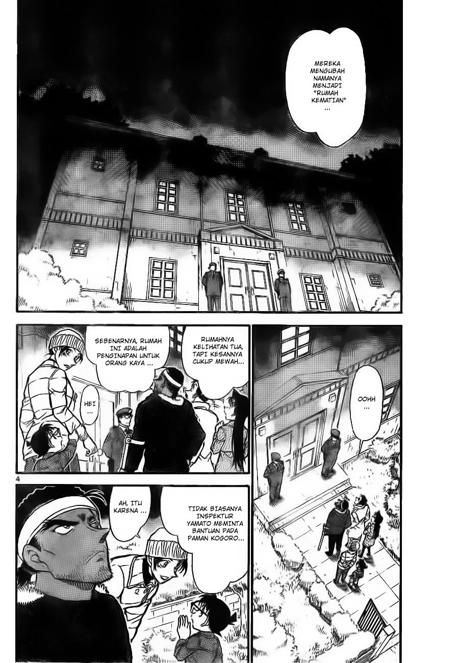 detective-conan - Chapter: 682