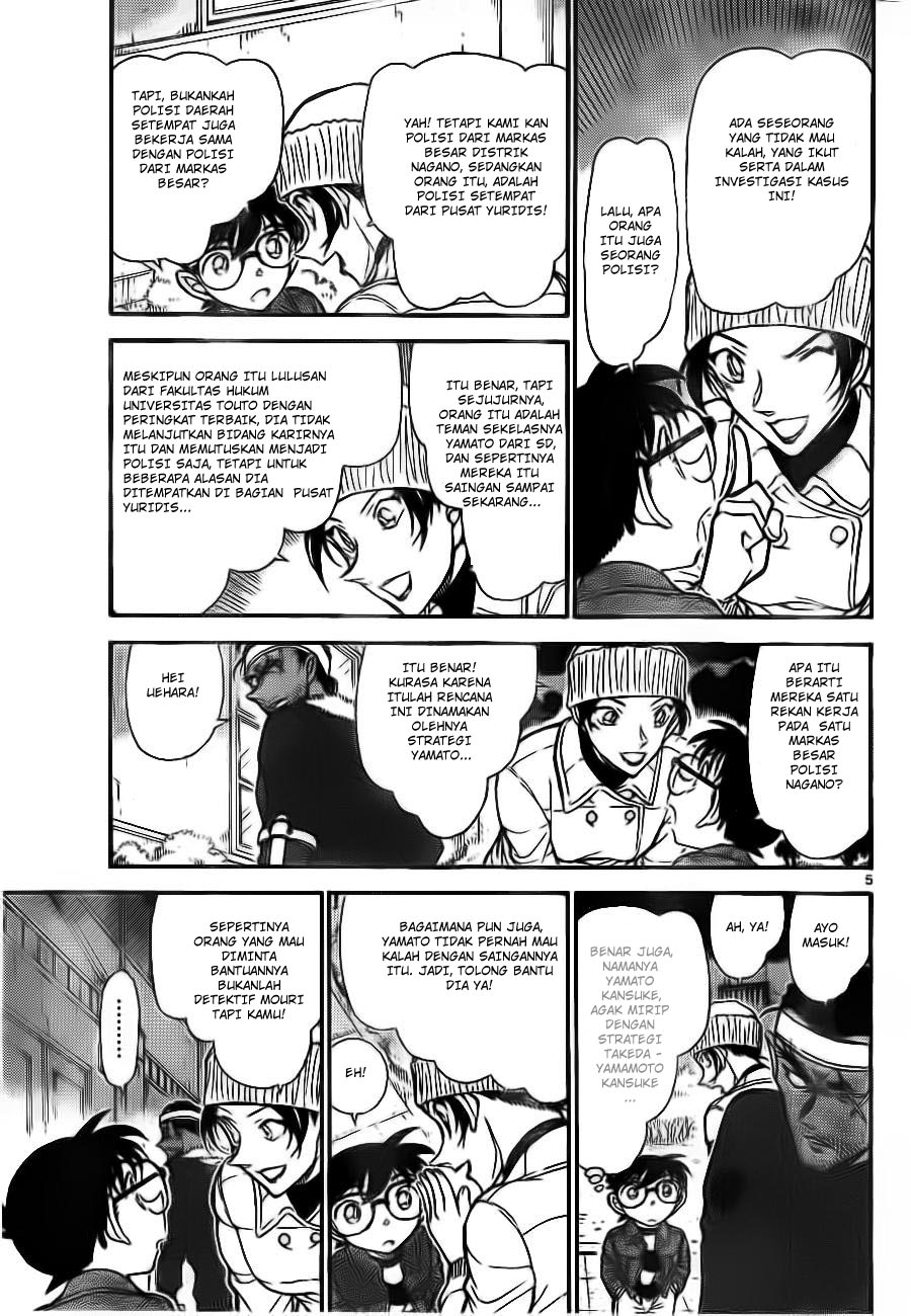 detective-conan - Chapter: 682