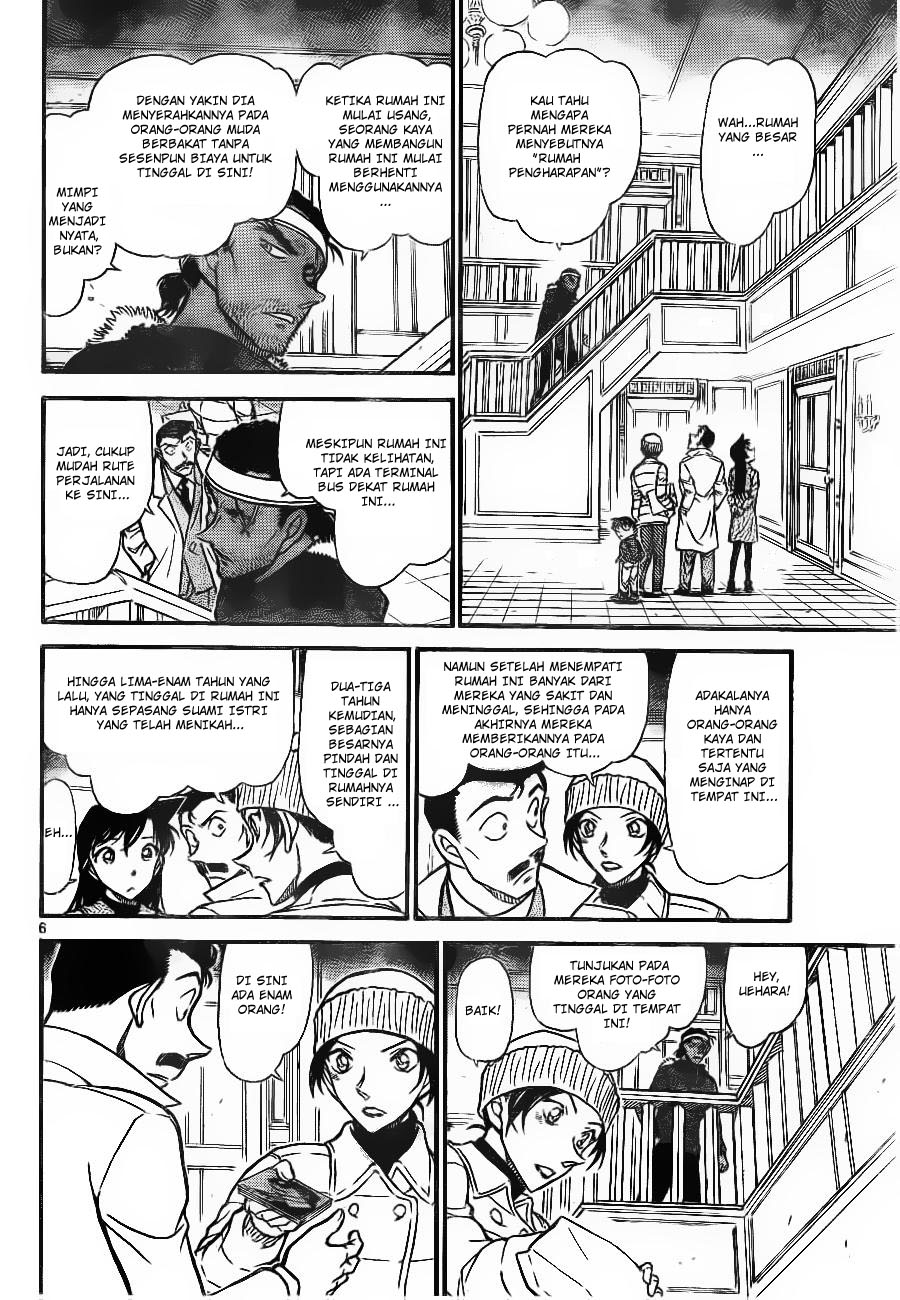 detective-conan - Chapter: 682