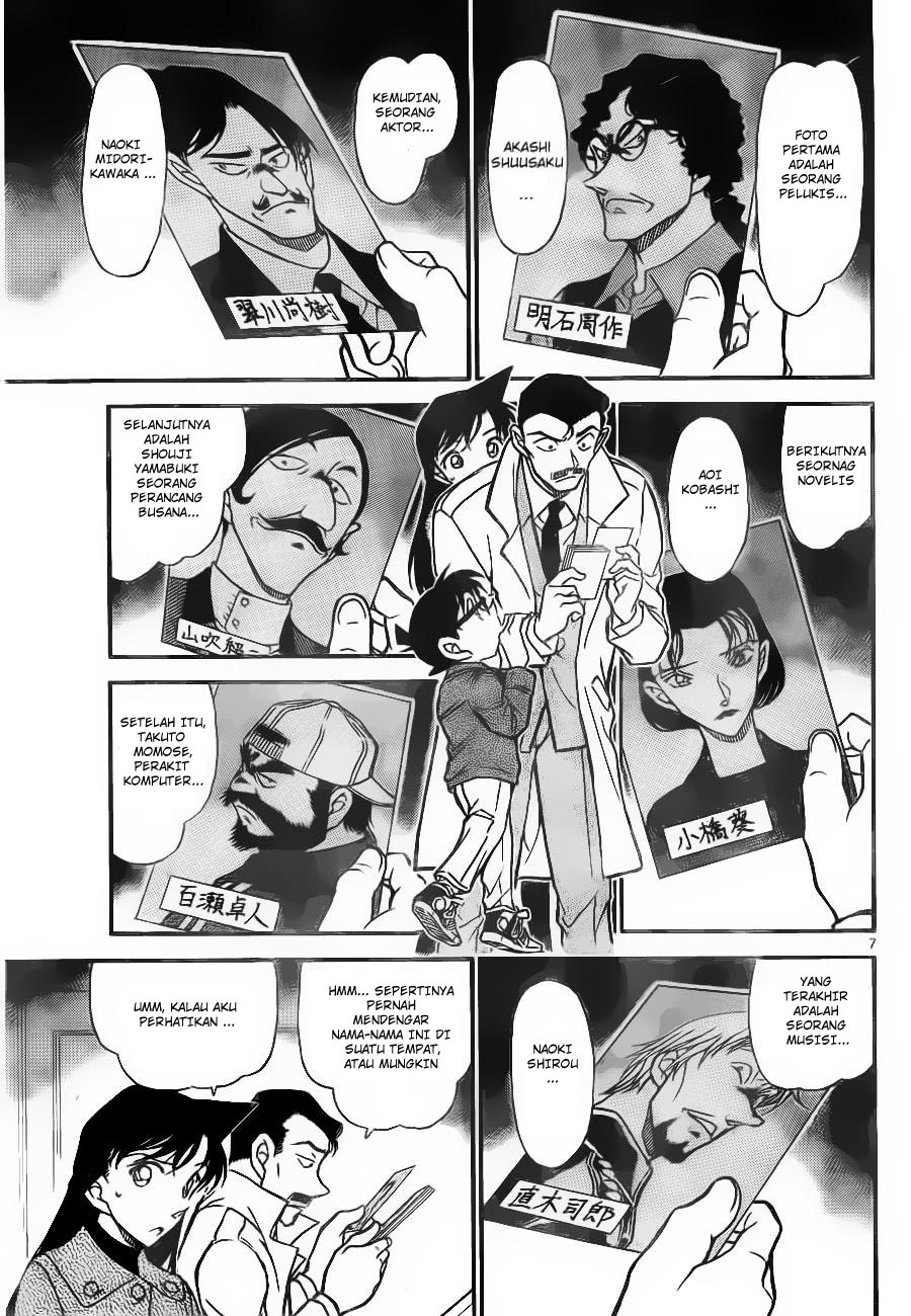 detective-conan - Chapter: 682