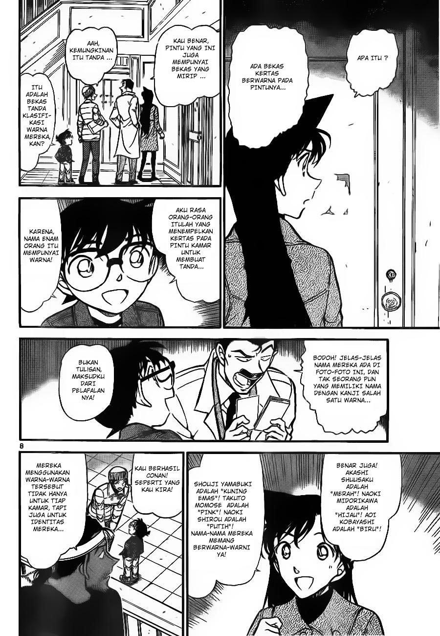 detective-conan - Chapter: 682