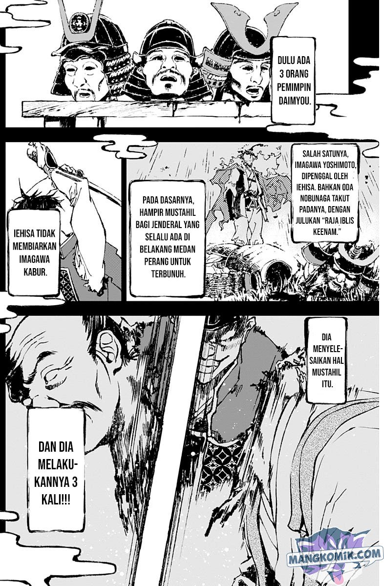 doujigun-kan - Chapter: 22