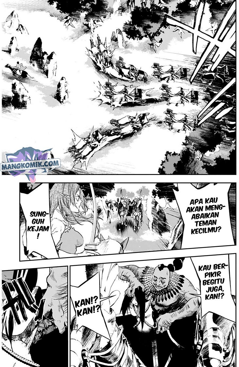 doujigun-kan - Chapter: 22