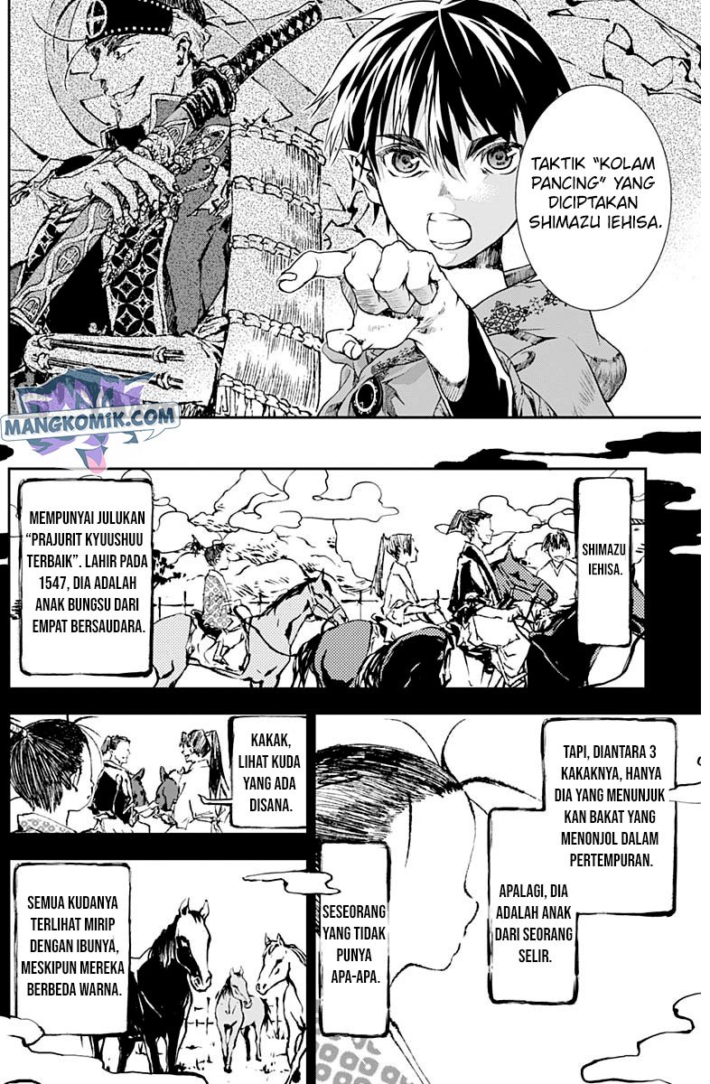 doujigun-kan - Chapter: 22