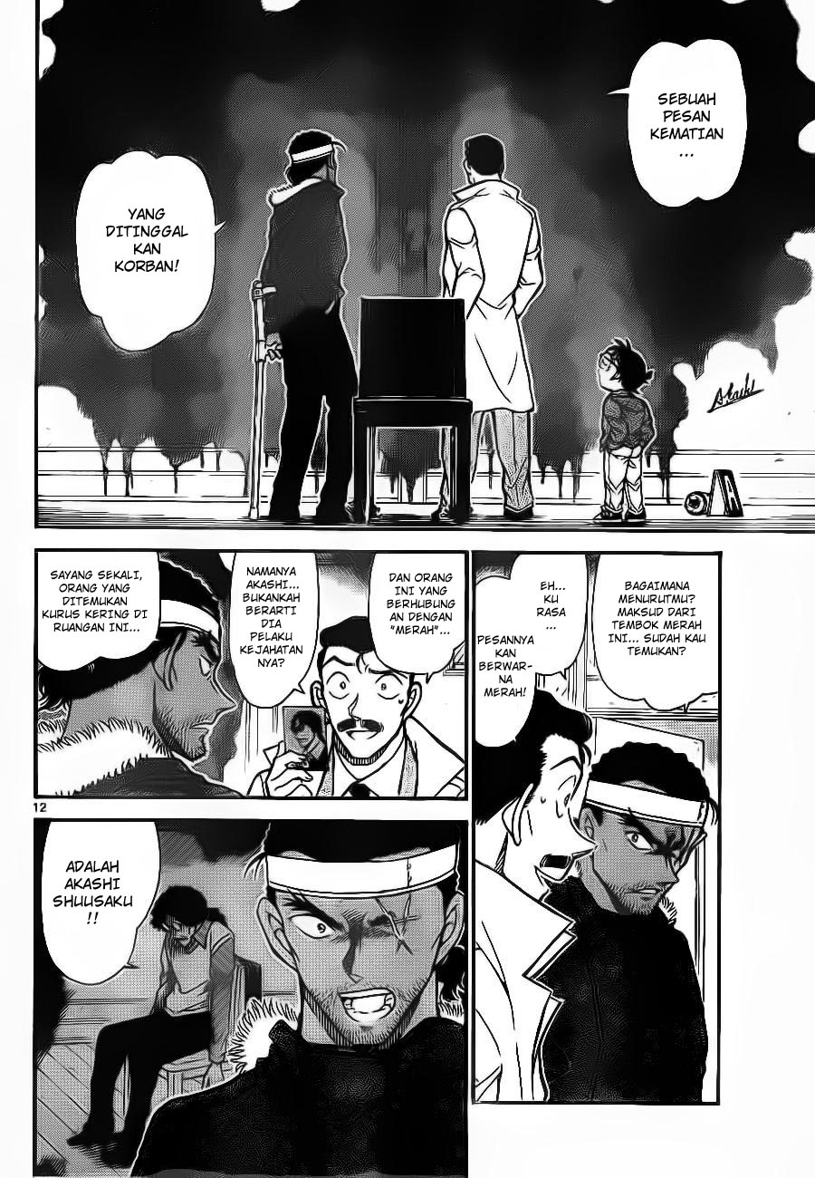 detective-conan - Chapter: 682