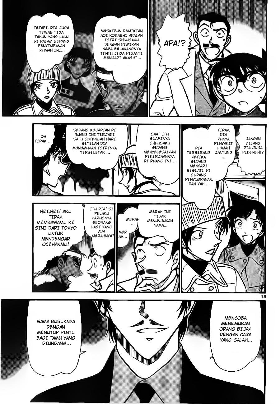 detective-conan - Chapter: 682