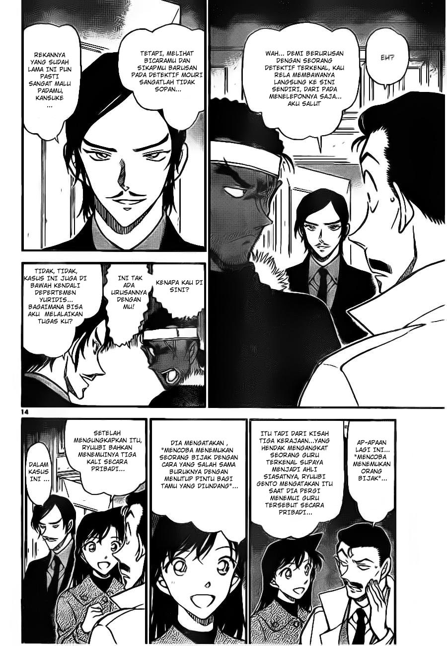 detective-conan - Chapter: 682