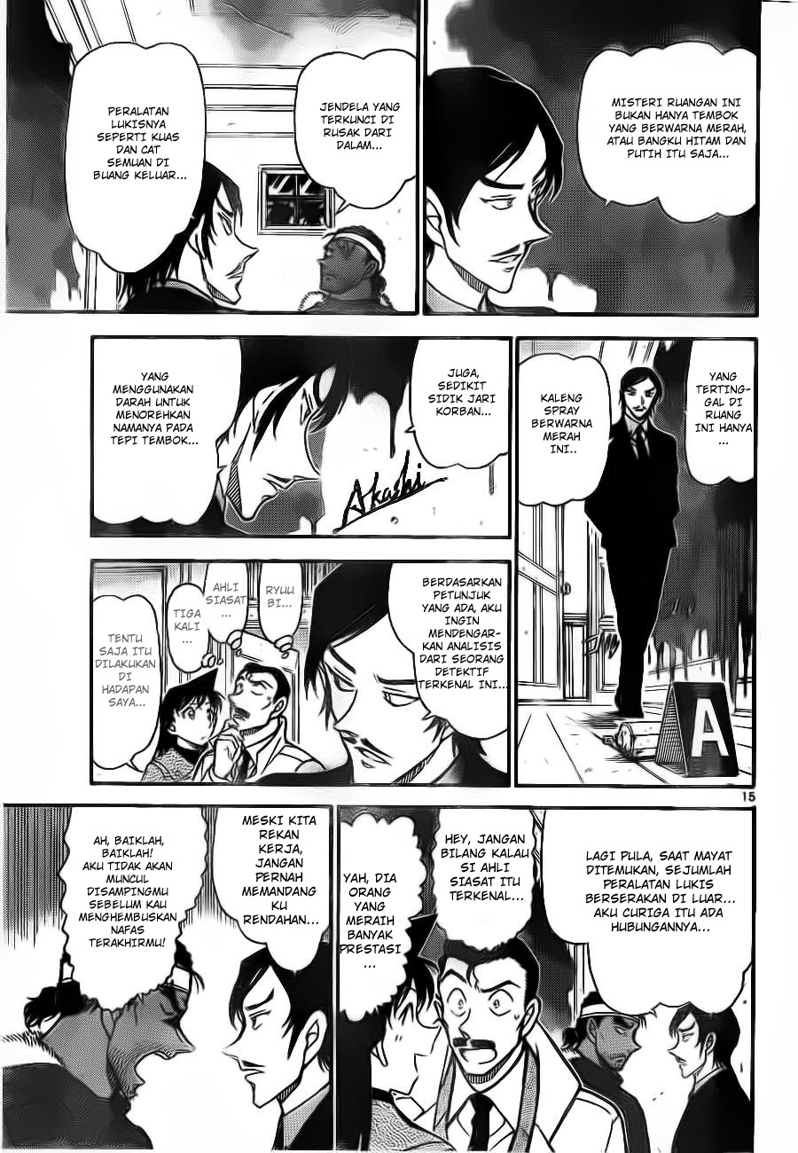 detective-conan - Chapter: 682