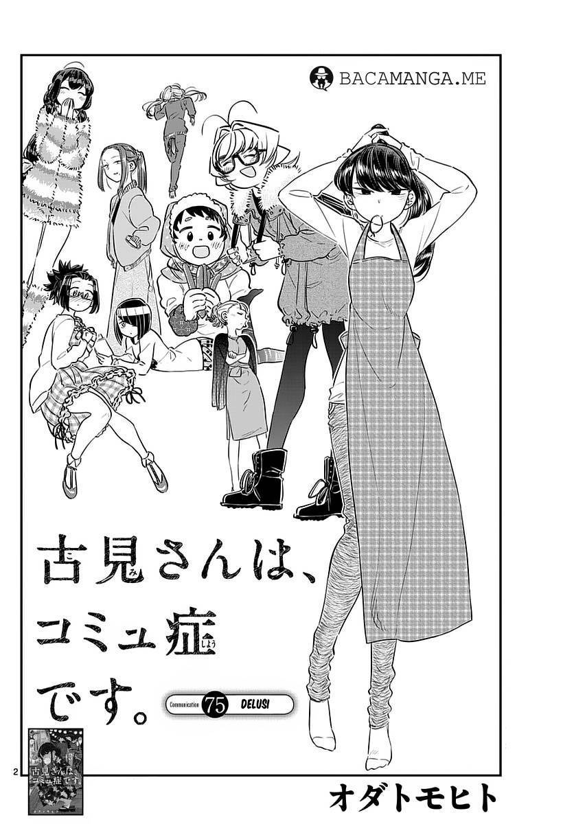 komi-san-wa-komyushou-desu - Chapter: 75