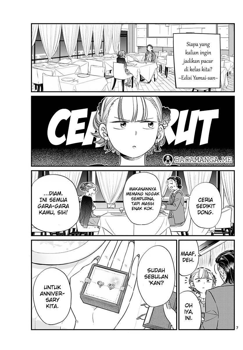 komi-san-wa-komyushou-desu - Chapter: 75