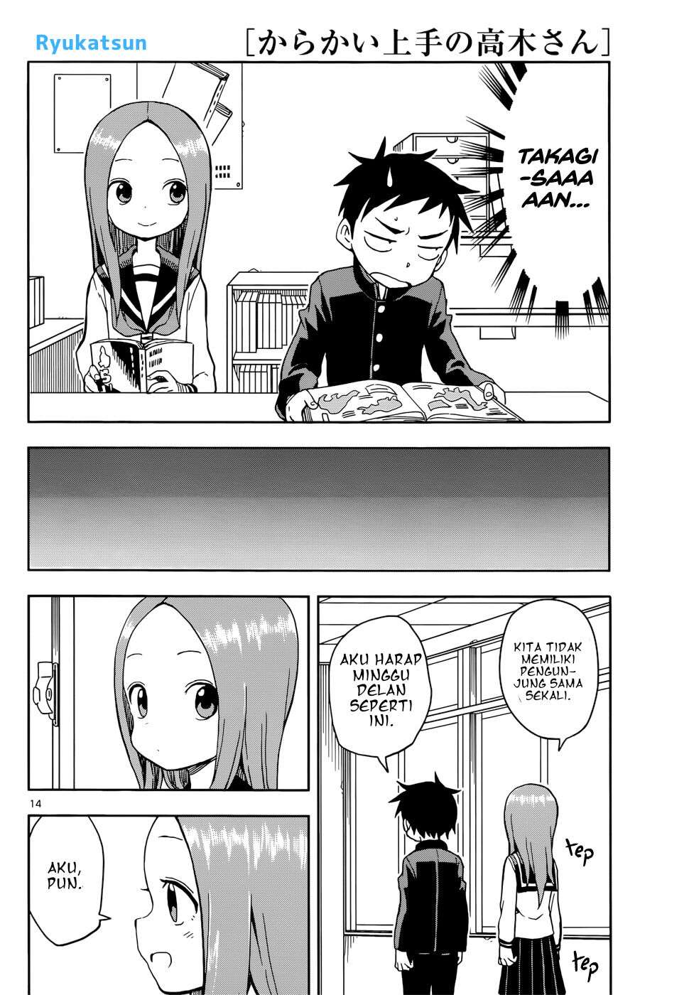 karakai-jouzu-no-takagi-san - Chapter: 94