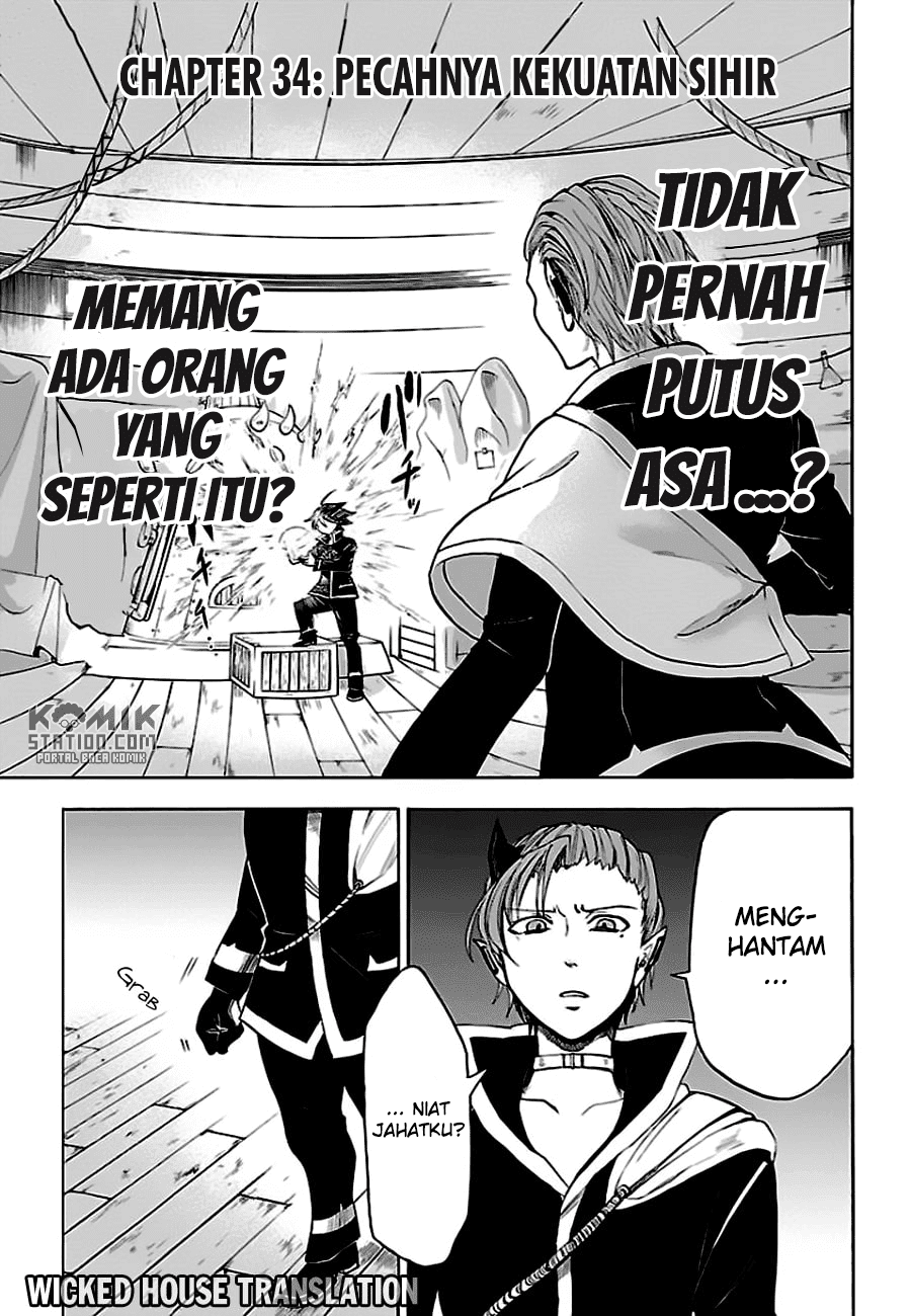 mairimashita-iruma-kun - Chapter: 34