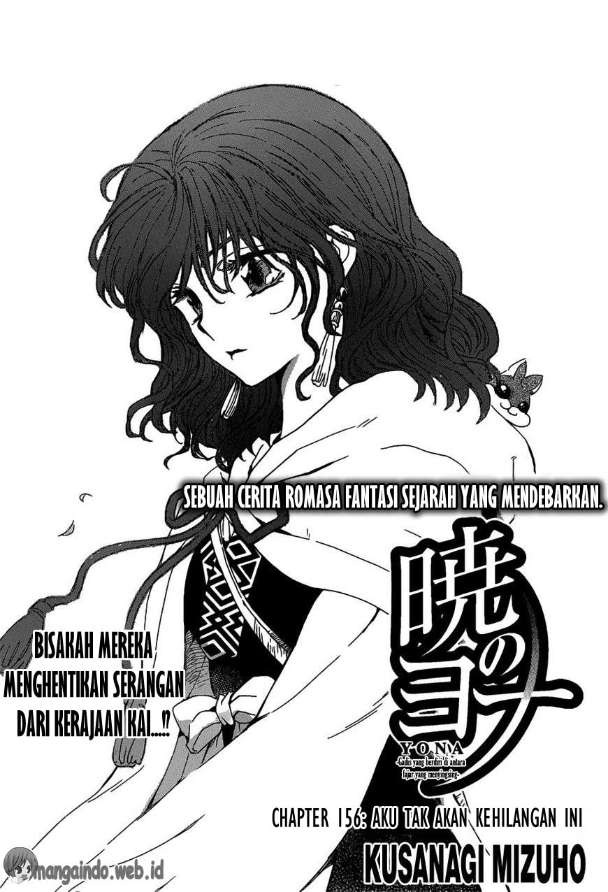 akatsuki-no-yona - Chapter: 156