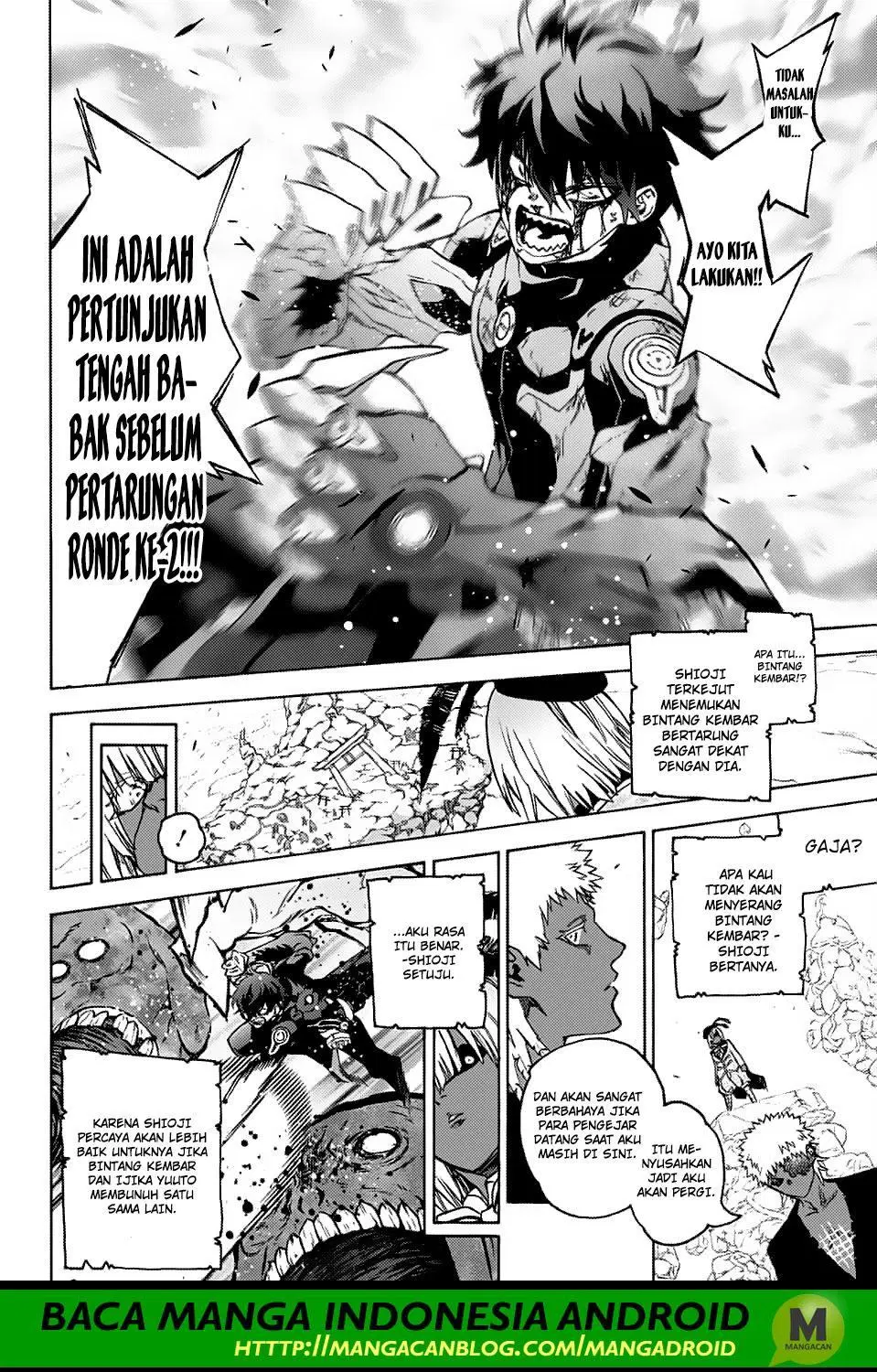 sousei-no-onmyouji - Chapter: 72