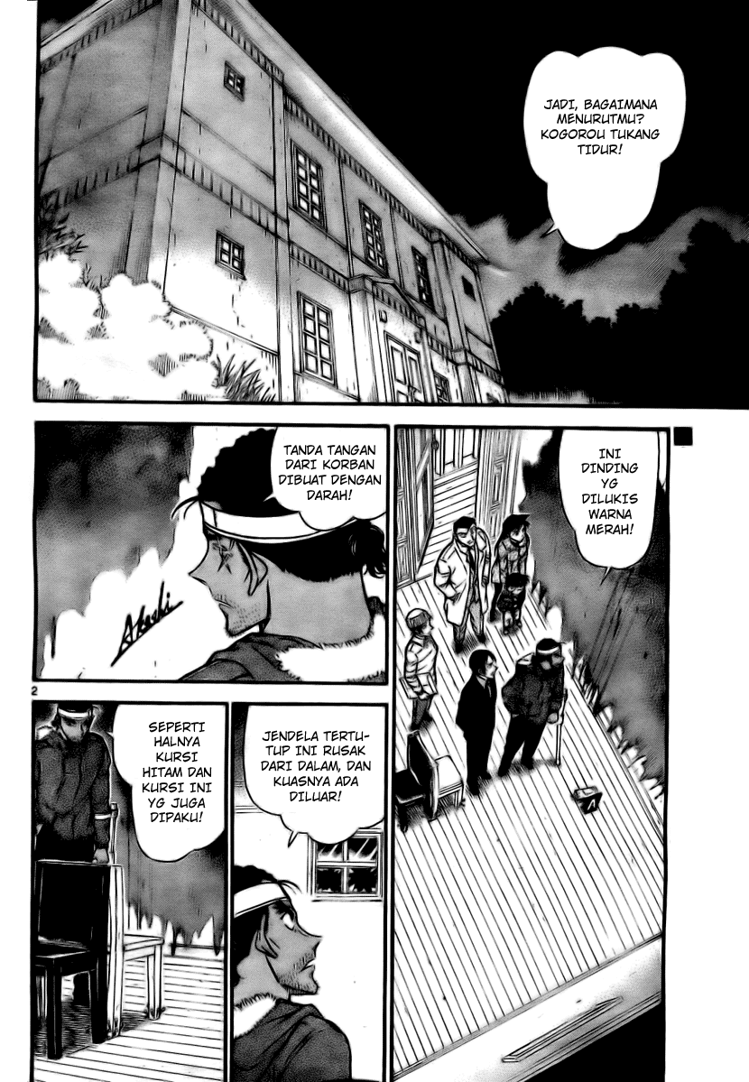 detective-conan - Chapter: 683