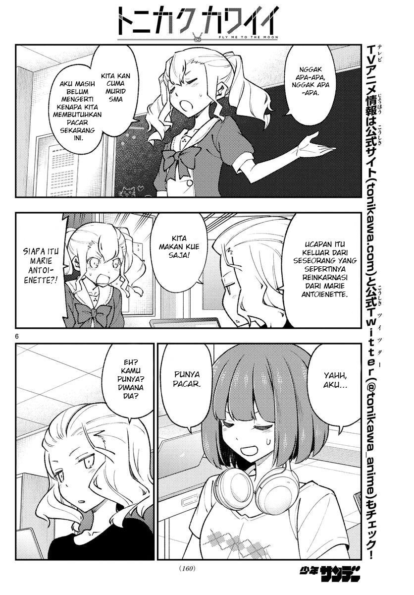 tonikaku-kawaii-indo - Chapter: 171