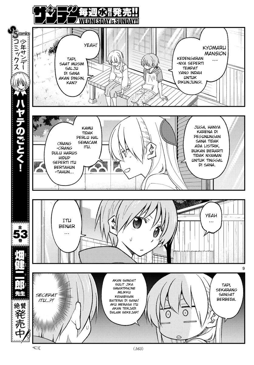 tonikaku-kawaii-indo - Chapter: 171