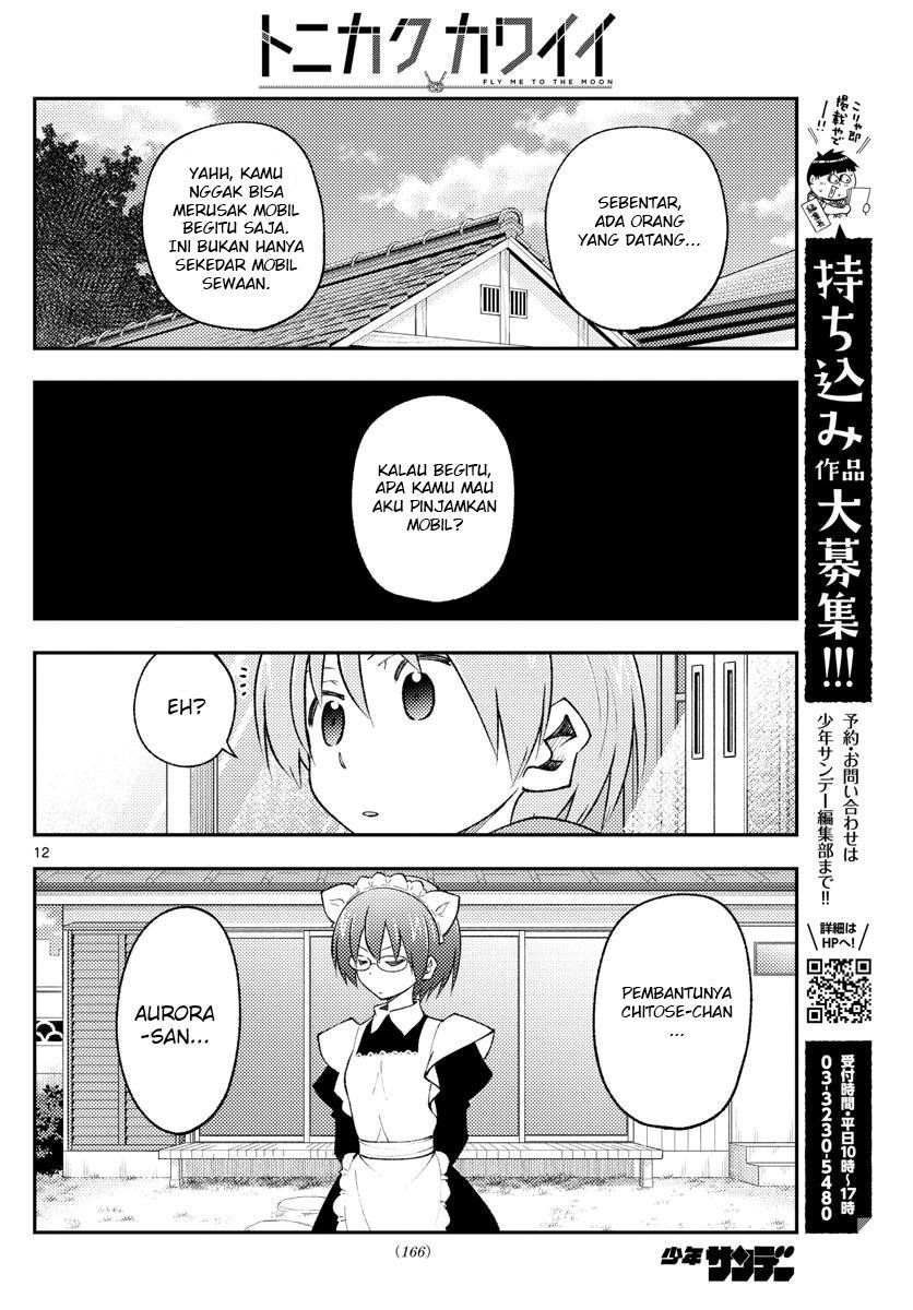 tonikaku-kawaii-indo - Chapter: 171