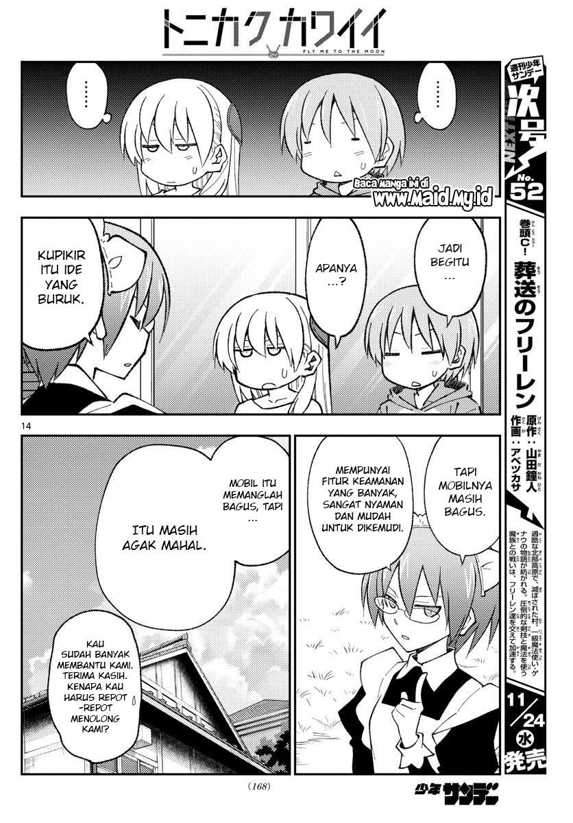 tonikaku-kawaii-indo - Chapter: 171