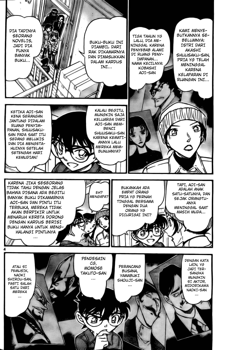 detective-conan - Chapter: 683